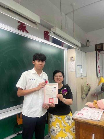 周宸碩 - 北市成功高中畢業