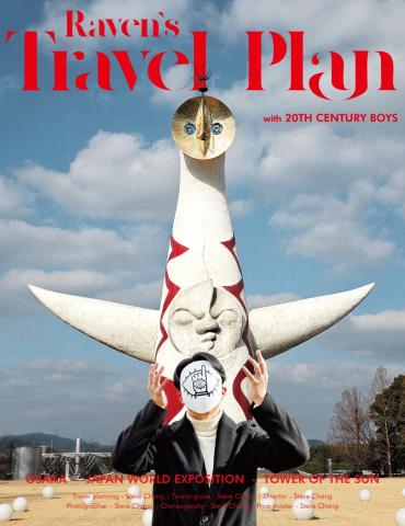 Steve 快速修圖 - 旅遊照攝影、修圖