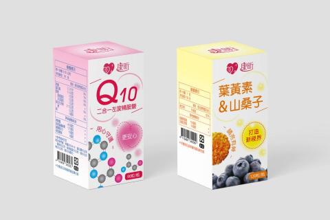 Qian - 保健食品彩盒