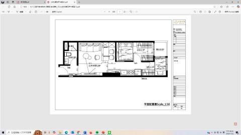 采璽珍藏設計有限公司 - 小坪數丈量規劃