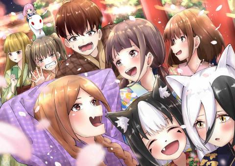 莫非MoFe - 蛇年新春賀圖