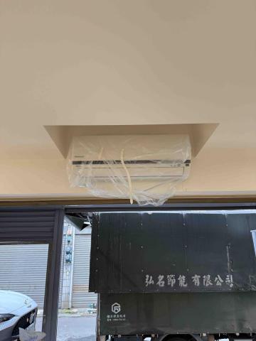 弘名空調/蜘蛛人 - 平鎮三子頂