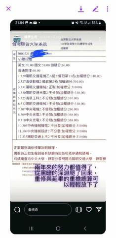 王麒勛 - 學生成功從淡江航空太空工程學系考取交大機械工程學系