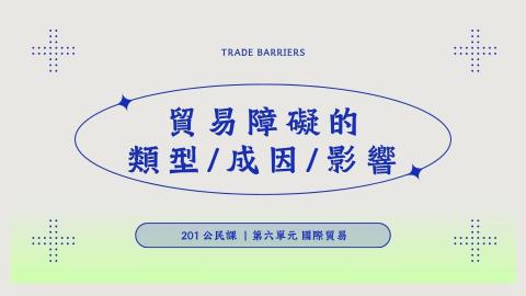 Vivian - 簡報設計