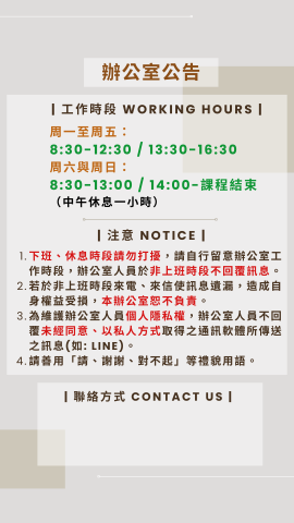 Vivian - 文宣設計3
