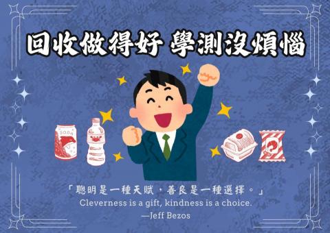 Vivian - 文宣設計1