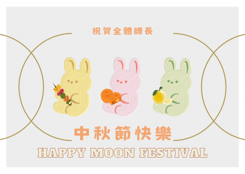 Vivian - 文宣設計2
