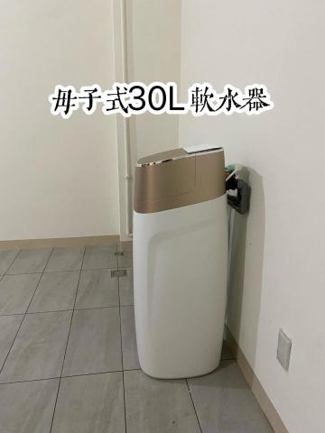 水芯工商淨水設備有限公司 - 全戶軟水安裝