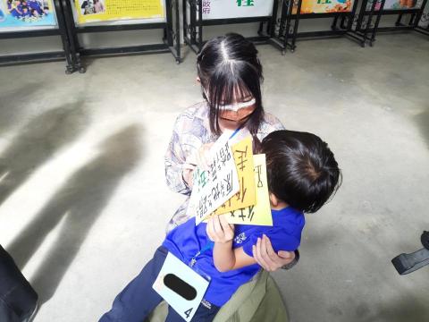 曾欣玥 - 偏鄉兒童陪玩