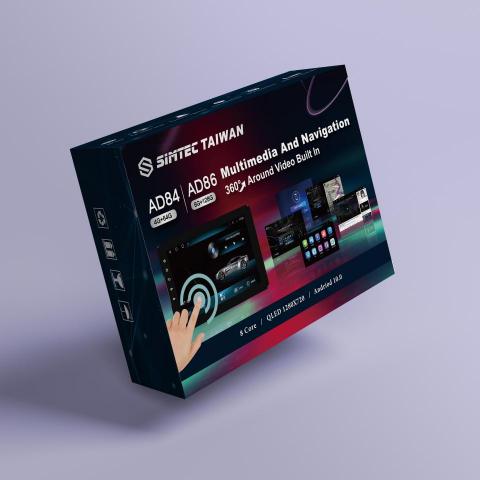 Qian - 車用影音彩盒