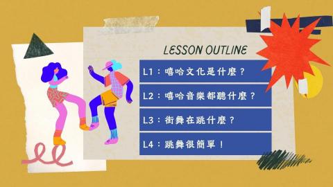 Vivian - 簡報設計3
