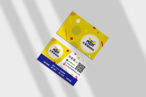 Qian - 補習班名片