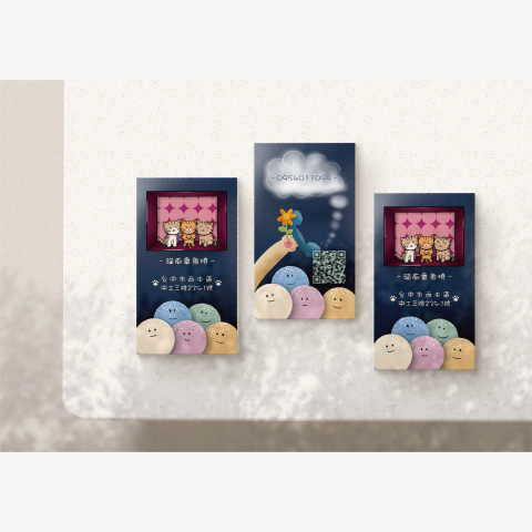 AOIRA 設計工作室 - 名片設計 AOIRA 設計工作室 - 名片設計