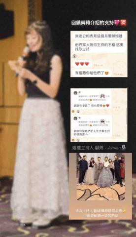 安 - 關於顧客的回饋好評