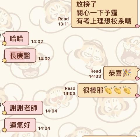 李易 - 教授分科物理，學生考上長庚醫學系