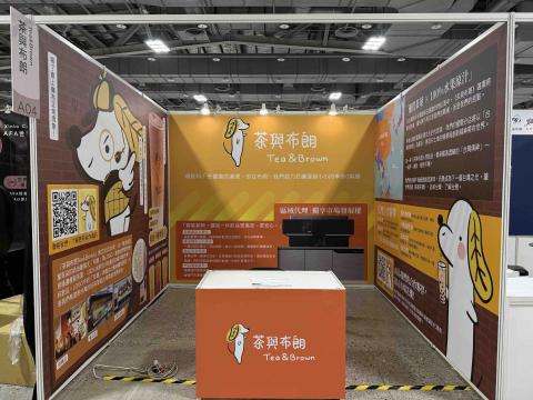 頤晟創意廣告行銷 - 