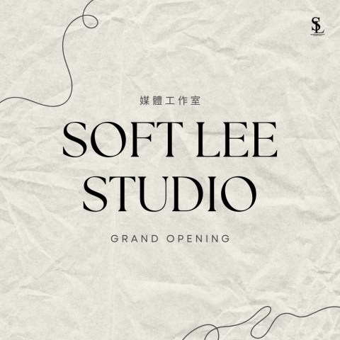 SOFTLEE STUDIO - 斜槓攝影師

平面攝影｜動態錄影｜後製剪輯
手機剪輯｜腳本企劃｜媒體教學


首發文案

??歡迎來到SOFTLEE STUDIO，這是一間專為時尚愛好者與創意追求者打造的攝影空間。

我們提供的服務?
活動紀錄Ｘ商業攝影Ｘ後製剪輯Ｘ媒體教學Ｘ腳本企劃

我們致力於用鏡頭為您記錄每一個瞬間，讓這些影像成為故事的耀眼時刻。


#攝影 #活動紀錄 #商業攝影 #後製剪接