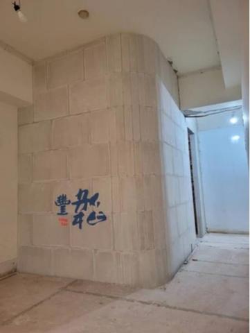 豐韜防潮石膏磚隔間工程-Kai凱 - 