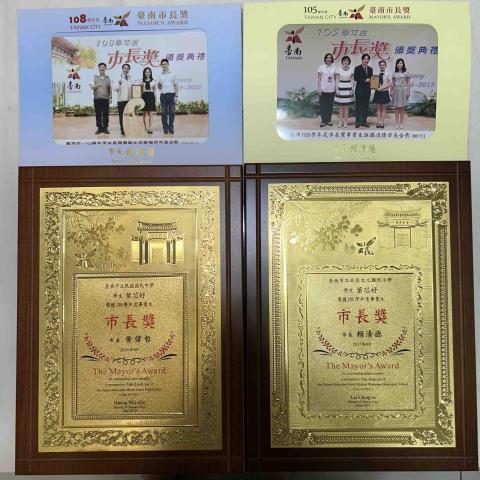 葉芯妤 - 市長獎證明