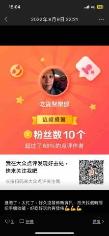 CaLomo工作室 - 歡迎來到吃貨聚樂部！?這裡是美食愛好者的天堂，我們分享各種美食評論和推薦，帶你探索美食的世界。快來加入我們，一起享受美食的樂趣吧！