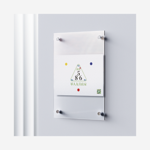 AOIRA 設計工作室 - 店家識別設計 AOIRA 設計工作室 - 店家識別設計