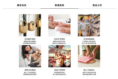 清方整合行銷工作室 - 