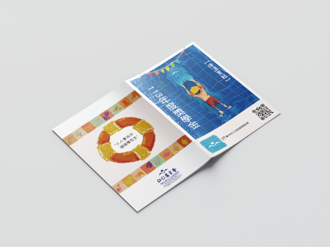 AOIRA 設計工作室 - 手冊設計 AOIRA 設計工作室 - 手冊設計