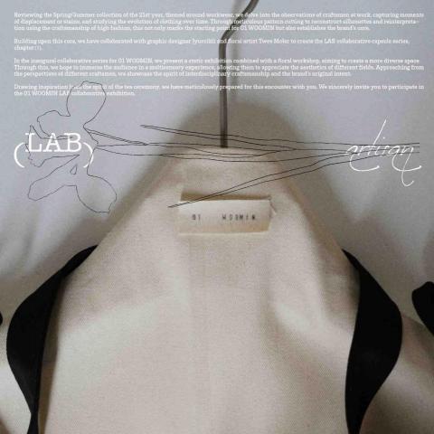 KOSY個人工作室 - 01WOOMIN LAB聯名系列（執行面向：公關企劃）