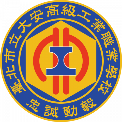 李致穎 - 大安高工