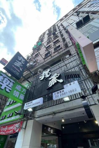 頤晟創意廣告行銷 - 