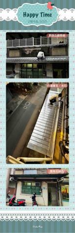 達閎金屬企業社 - 舊有石綿瓦更換不銹鋼雨遮 達閎金屬企業社 - 舊有石綿瓦更換不銹鋼雨遮