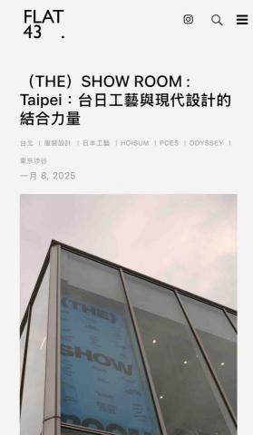 KOSY個人工作室 - 