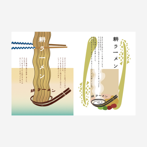 AOIRA 設計工作室 - 海報設計 AOIRA 設計工作室 - 海報設計