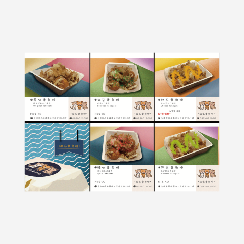 AOIRA 設計工作室 - 宣傳單設計 AOIRA 設計工作室 - 宣傳單設計