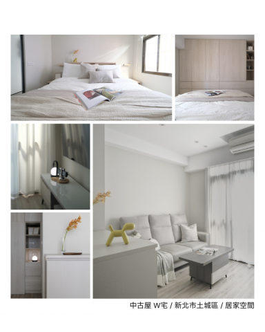 睦月設計 - 空間規劃-中古屋裝修