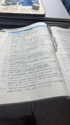 李致穎 - 詳細解題