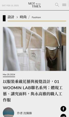 KOSY個人工作室 - 01WOOMIN LAB聯名系列（執行面向：公關企劃）