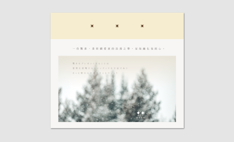 AOIRA 設計工作室 - 包裝設計 AOIRA 設計工作室 - 包裝設計