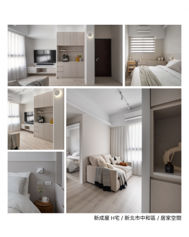 睦月設計 - 空間規劃-新成屋裝修