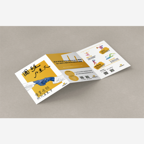 AOIRA 設計工作室 - 宣傳單設計 AOIRA 設計工作室 - 宣傳單設計