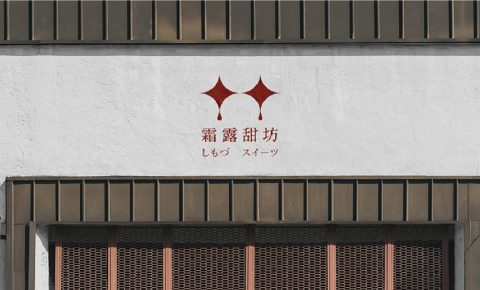 AOIRA 設計工作室 - logo設計 AOIRA 設計工作室 - logo設計