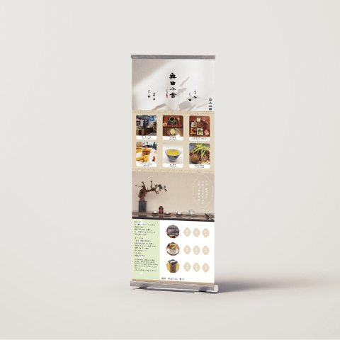 AOIRA 設計工作室 - 易拉展設計 AOIRA 設計工作室 - 易拉展設計