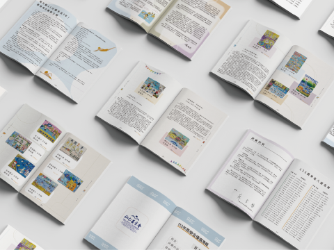 AOIRA 設計工作室 - 手冊設計 AOIRA 設計工作室 - 手冊設計