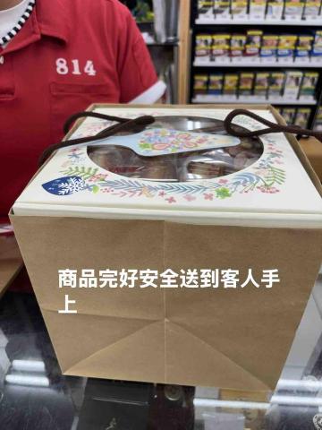沁宜机车外送.代排队 - 商品準時且完好送到客人手上