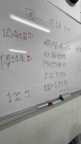 游以筠 - 上班時的紀錄