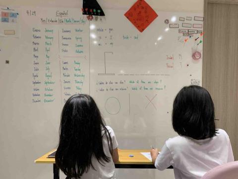 Sanders 老師|西班牙文 -  Sanders 老師|西班牙文 -