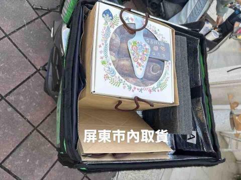 沁宜机车外送.代排队 - 取貨