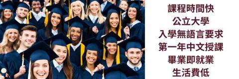 張懷陽 - 加拿大身份、幫您快速取得！