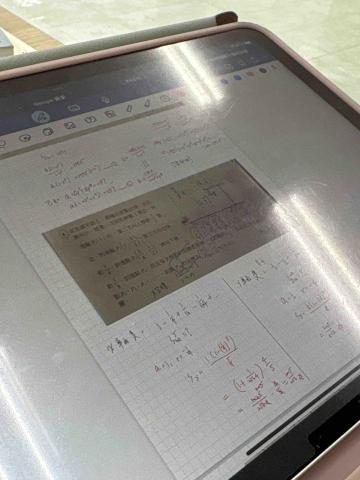 市欣數學 - 線上教學模式