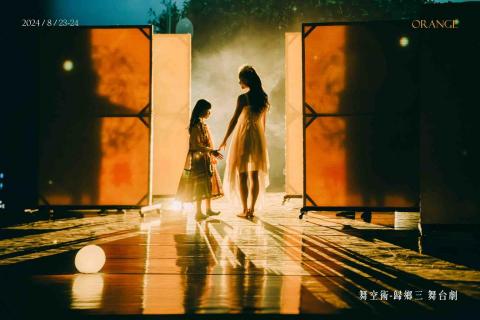 橙式攝記 ORANGE - 舞台活動紀錄